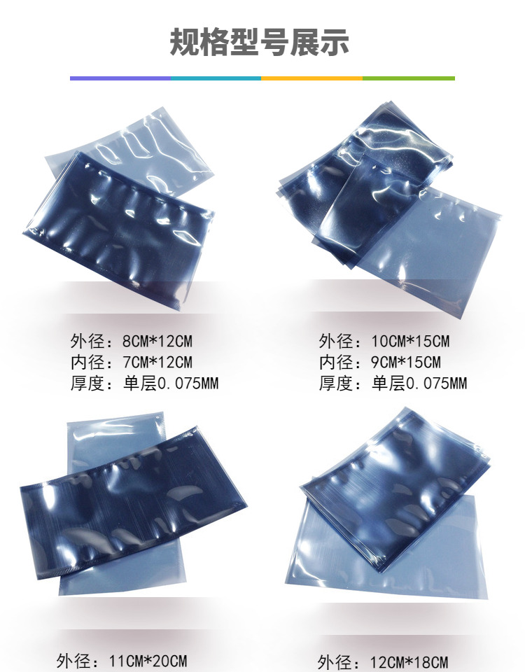 thumbnail image 2 of 100x 15x20cm Anti-Static Zipper Bags – Self Seal – For 3.5” HDD Storage 2 of 5